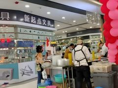 -吉林大学前卫校区南区-日新楼