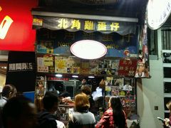 -利强记北角鸡蛋仔(弥敦道店 )