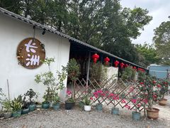 -长洲岛都市农业公园