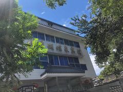 -蝴蝶泉宾馆-中餐厅