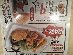 -味千拉面(星摩尔购物中心店)