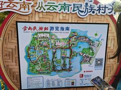 -云南民族村