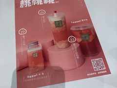 -奈雪的茶(国金中心店)