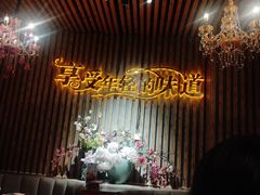 -汉米达特色料理餐厅(郴州友阿国际广场店)