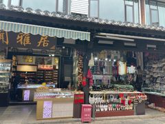 -云南民族村