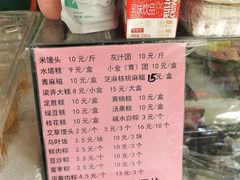 -哊咪养生粗粮(华严菜市场店)