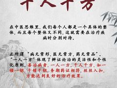 -名医堂永康中医·推拿正骨·针灸·艾灸