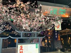 -绿茶餐厅(松江万达店)