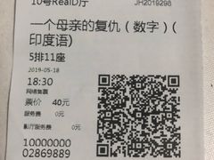 -万达影城(金华万达广场IMAX店)