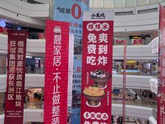 -快乐牧场烧烤涮自助餐