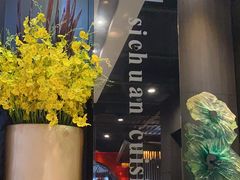 -一品红川菜(皇岗店)