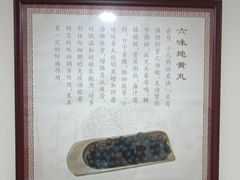 -上海爱以德护理院·康复(宝山院)