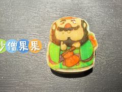 -北京稻香村(零号店)