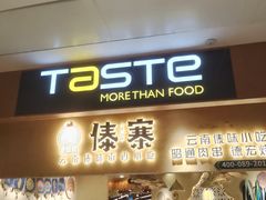 -百佳永辉超市(来福士广场店)