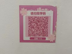 -三好坞景观餐厅