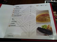 iphone_upload_pic-北方馆(澳门伦敦人店)