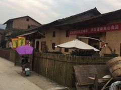 -温汤发糕(温汤店)