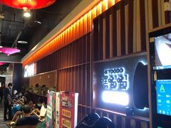 -嘿嘟嘟·肋条烧肉放题(爱融荟城店)