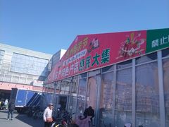 -物美超市(通州果园店)