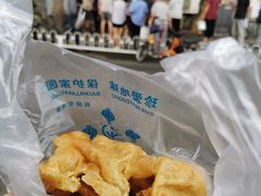 -增盛魁小吃店