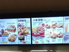 -肯德基(阳光店)