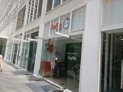 -CoCo都可(建外SOHO店)
