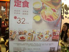 菜单-熊藏居酒屋(kkone店)