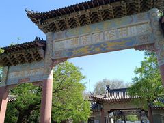 -韩家民俗村