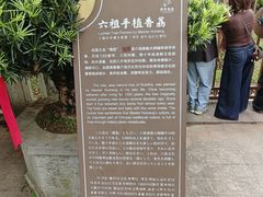 -国恩寺