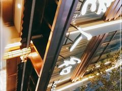 -老人和饭店(淮海中路店)