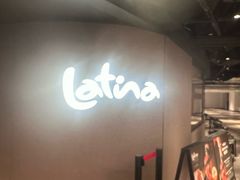 -拉蒂娜·巴西牛排馆 Latina·Brazilian Steakhouse(王府井喜悦店)
