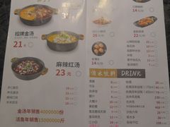 菜单-严厨老坛酸菜鱼(吴江万宝店)