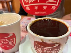 -恭和堂 龟苓膏(铜锣湾店)
