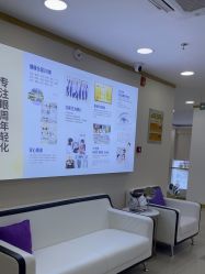 -天津健丽·去眼袋医疗美容机构