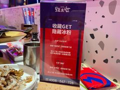 -蛙来哒(方圆荟店)