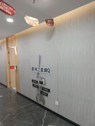 -重庆军美医疗美容医院