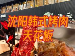 -福云龙(黄河南大街店)