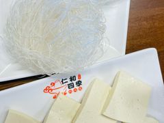 -仁和四季涮肉馆(天坛南门店)