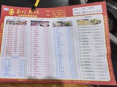 -万州大虾(五桥店)