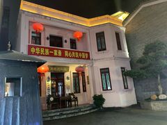 -东西巷