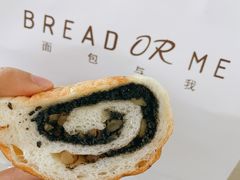 黑芝麻核桃-面包与我Bread Or Me(长城汇店)