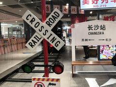 -天虹购物中心(石路店)