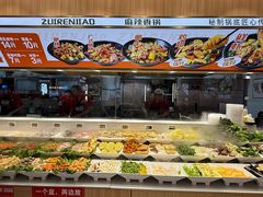-醉人椒麻辣香锅(王府井喜悦店)