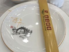 -咸亨酒店(和平店)