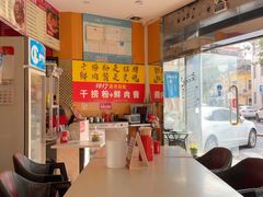 -1817大碗牛肉粉