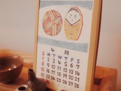 -知亘茶食