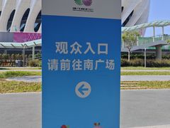 -深圳市体育中心体育馆主馆