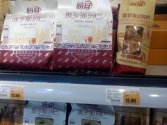 -超市发(会城门店)