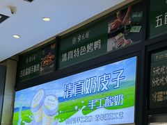 -紫光园(燕郊总店)