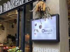 门面-O'mills Sourdough Bakery&Bistro(永嘉路店)
